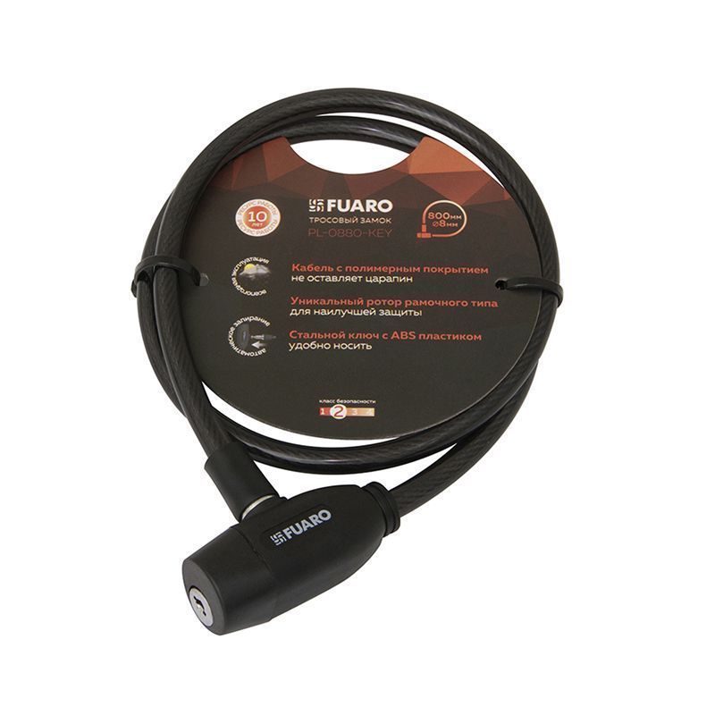 Замок тросовый PL-BIKE-0880-KEY (8х800) 2key(PL-0880-KEY) /подвес