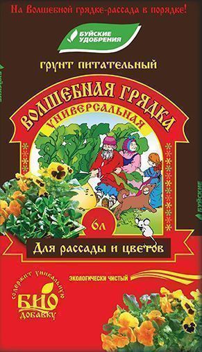"Волшебная грядка" универсальный 6л.(6 пакетов)