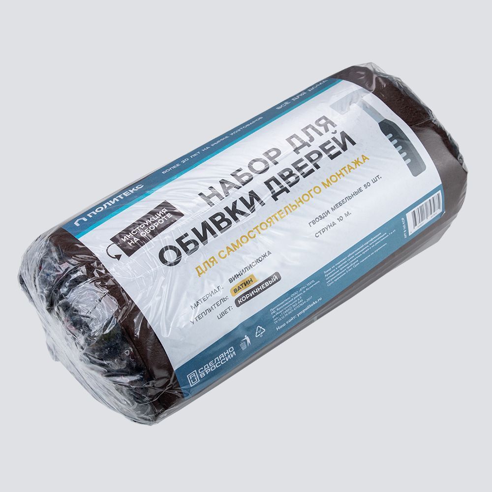 Комплект для обивки дверей на ВАТИНЕ арт.В160