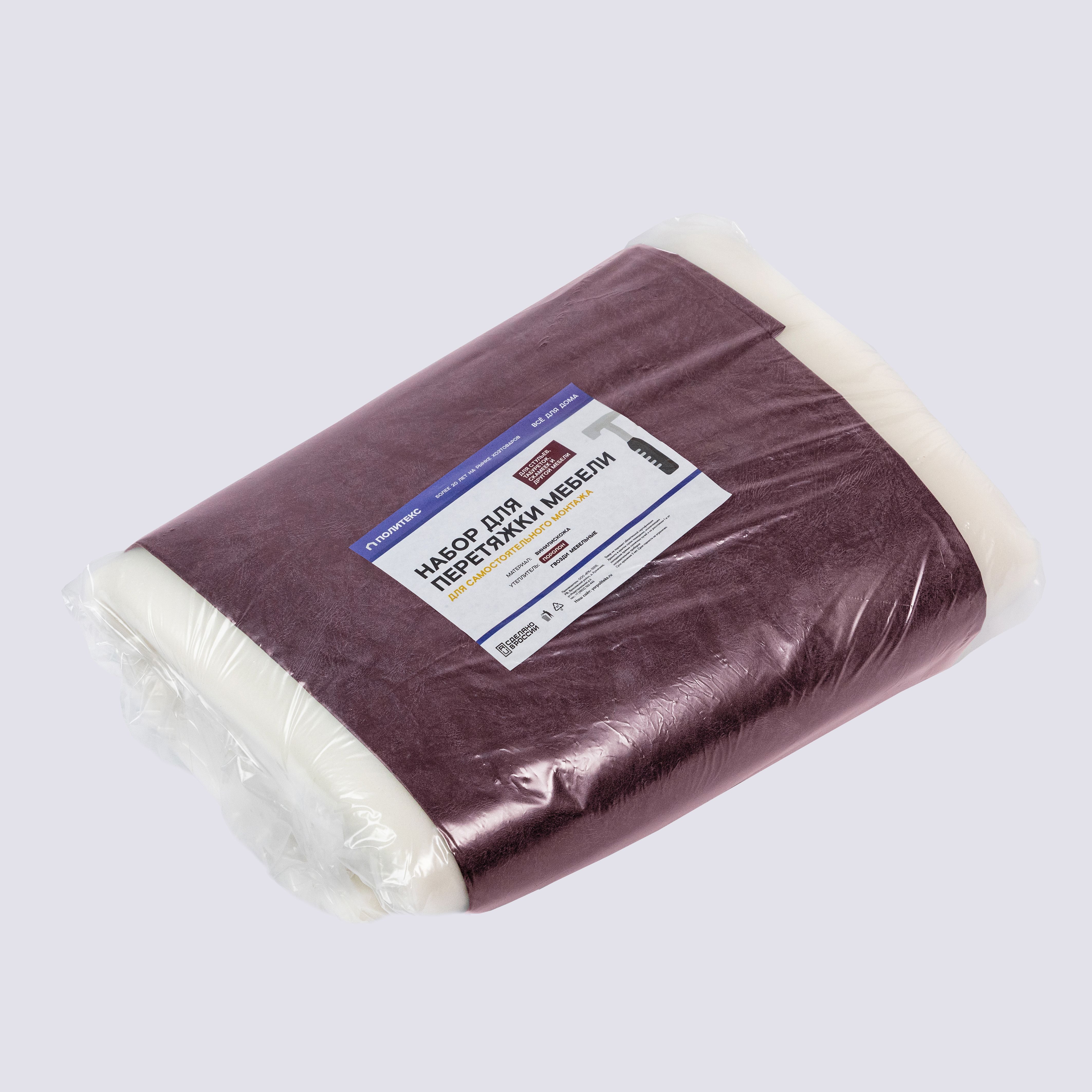 Набор для перетяжки мебели 150*100см (кожа, поролон 16кг/м3, 20мм, гвозди) бордовый