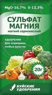 Сульфат магния 20г (60 шт.)