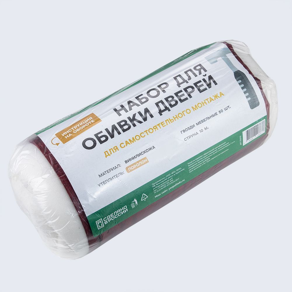 Комплект для обивки дверей на ПОРОЛОНЕ арт.П310