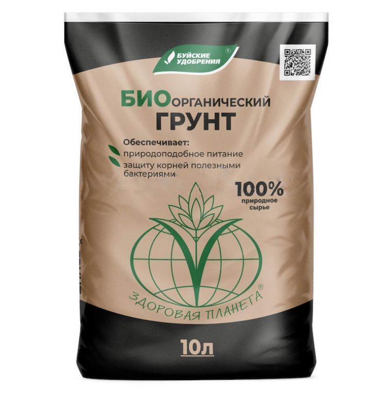 Биоорганический грунт 10л (4 шт.)