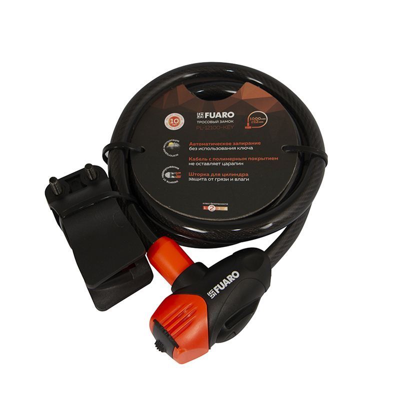 Замок тросовый PL-BIKE-12100-KEY (12х1000) 3 perfo key(PL-12100-KEY) /подвес