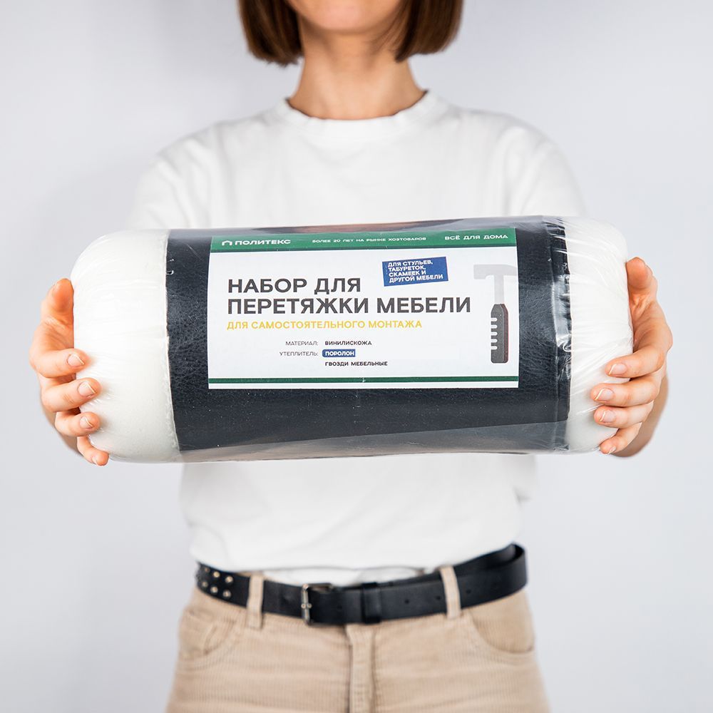 Набор для перетяжки мебели 100*100см (кожа, поролон 16кг/м3, 20мм, гвозди) черный