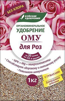 ОМУ "Для Роз" 1кг. (15 шт.)