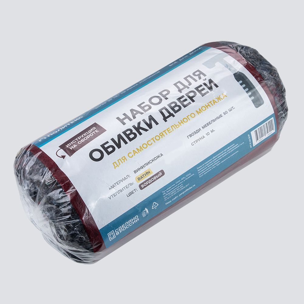 Комплект для обивки дверей на ватине (бордовый) арт.В160