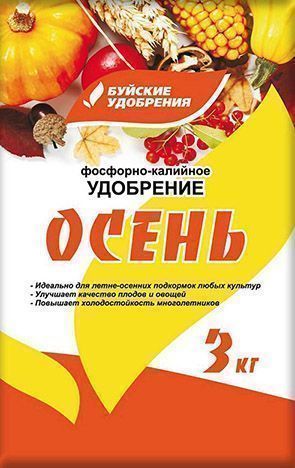 ФК удобрение Осень 3кг (10 шт.)