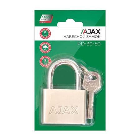 Замок навесной PD-3050 (PD-30-50) 3 fin key /блистер
