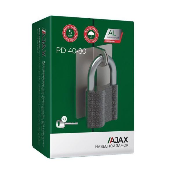Замок навесной PD-4080 (PD-40-80) 3 fin key /коробка