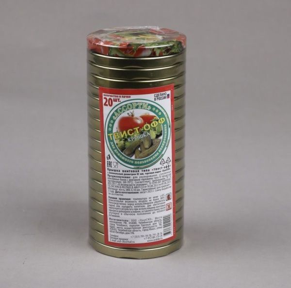 Крышка металлическая винтовая лакированная твист-офф III-82 "Ассорти" (1 упак. 20 шт.)