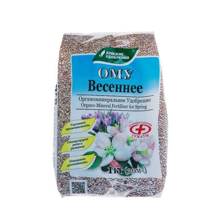 ОМУ "Весеннее" 1кг. (30 шт.)