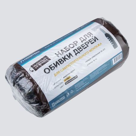 Комплект для обивки дверей на ватине (коричневый) арт.В160
