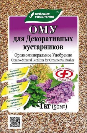 ОМУ "Для Декоративных кустарников" 1кг. (30 шт.)