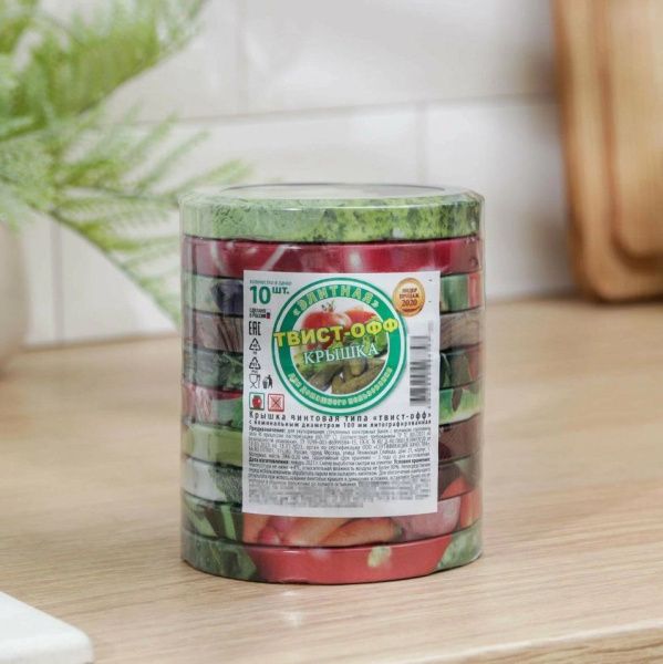 Крышка металлическая винтовая литографированная твист-офф III-100 "Элитная" (1 упак. 10 шт.)