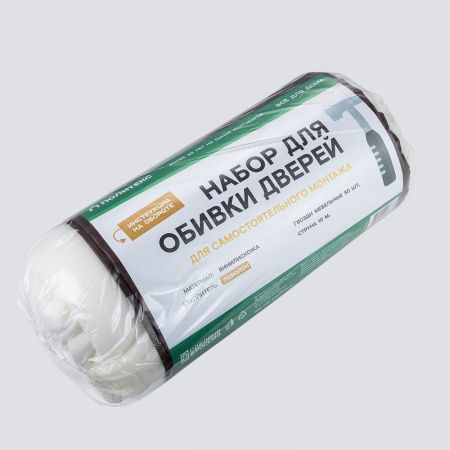 Комплект для обивки дверей на ПОРОЛОНЕ (коричневый) арт.П310