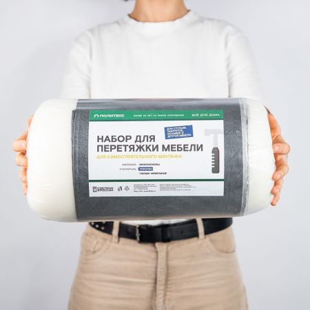 Набор для перетяжки мебели 50*100см (кожа, поролон 22кг/м3, 20мм, гвозди) серый