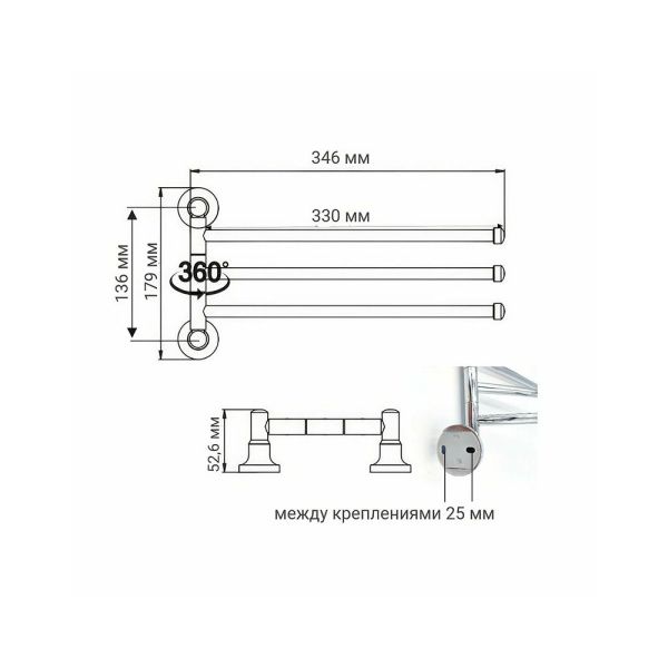 Полотенцедержатель поворотный тройной   P1813BL (18BL серия)