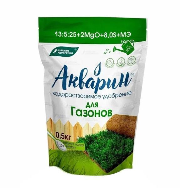Акварин 500г для Газонов (12 шт.)
