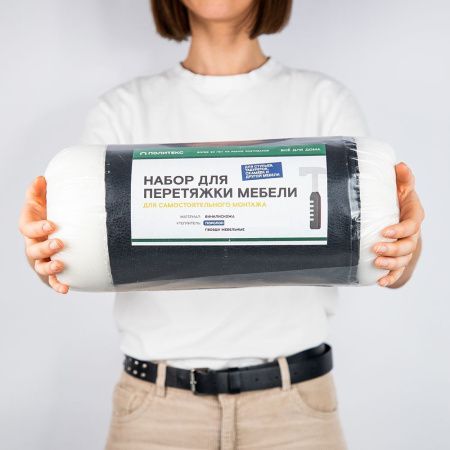 Набор для перетяжки мебели 50*50см (кожа, поролон 22кг/м3, 20мм, гвозди) черный