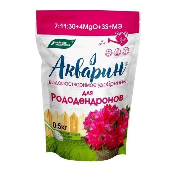 Акварин 500г для Рододендронов (12 шт.)