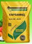 Карбамид (мочевина) 1кг Буйские удобрения