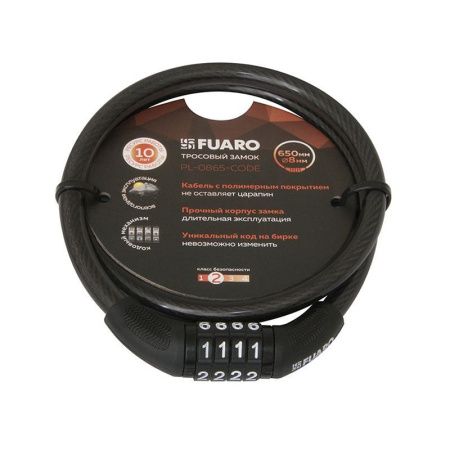 Замок тросовый PL-BIKE-0865-CODE (8х650)(PL-0865-CODE) /подвес