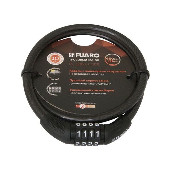 Замок тросовый PL-BIKE-0865-CODE (8х650)(PL-0865-CODE) /подвес