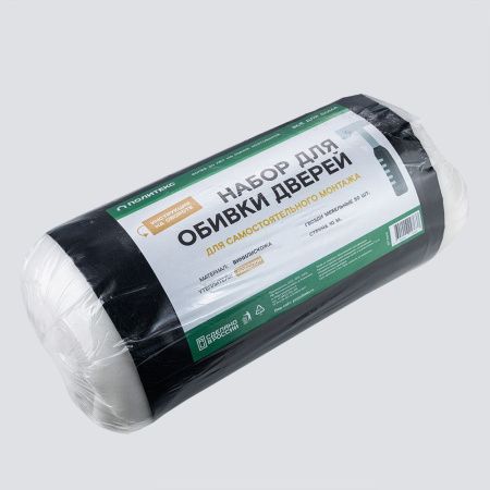 Комплект для обивки дверей на ПОРОЛОНЕ 10мм (черный) арт.П1010