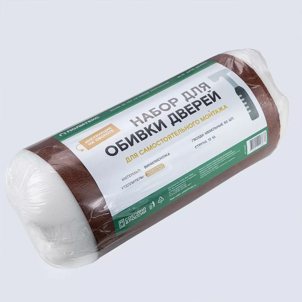 Комплект для обивки дверей на ПОРОЛОНЕ 10мм св.кор. (рыжий) арт.П1010