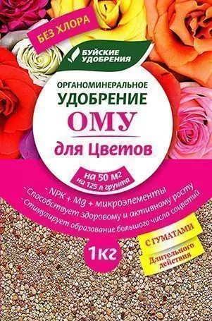 ОМУ "Для цветов" 1кг. (30 шт.)