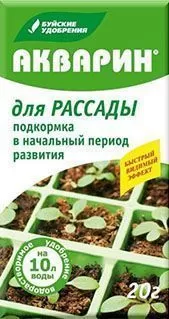 Акварин 20г для Рассады (60 шт.)