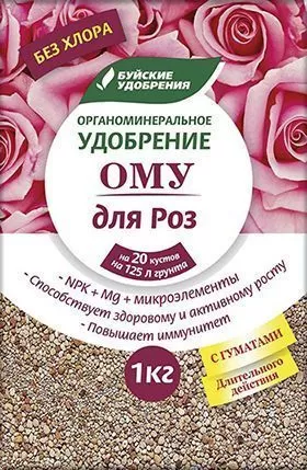 ОМУ "Для Роз" 1кг. (15 шт.)