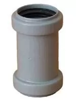 Муфта канализационная надвижная ремонтная без перегородки 50