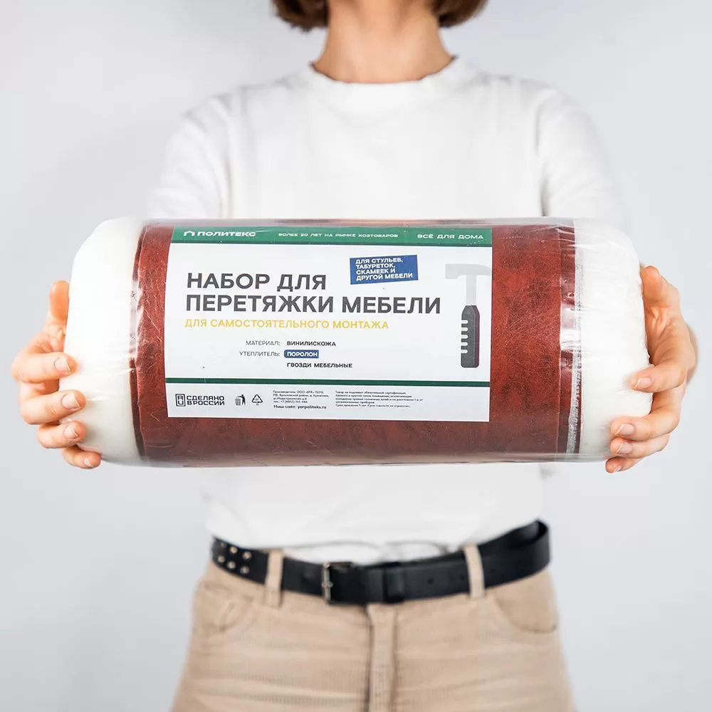 Набор для перетяжки мебели 50*100см (кожа, поролон 22кг/м3, 20мм, гвозди) св.кор. (рыжий)